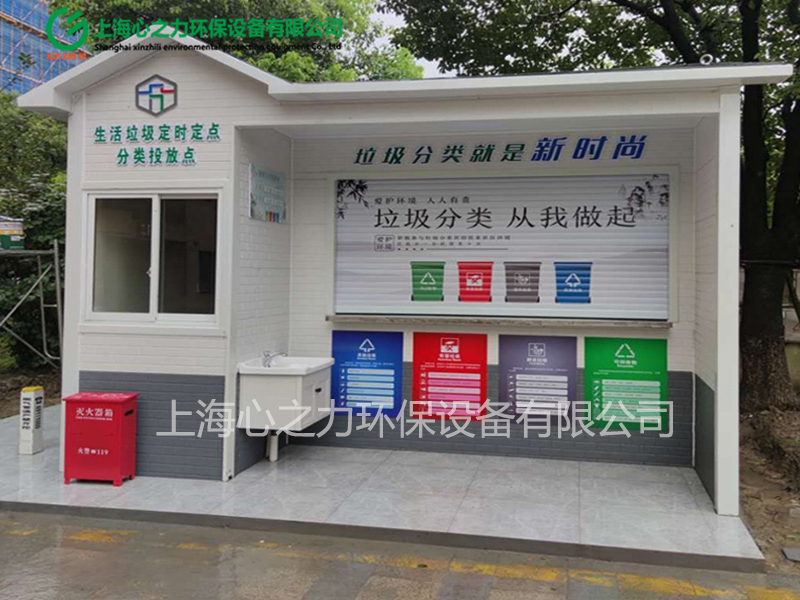 小區(qū)垃圾房定做 小區(qū)垃圾房定做
