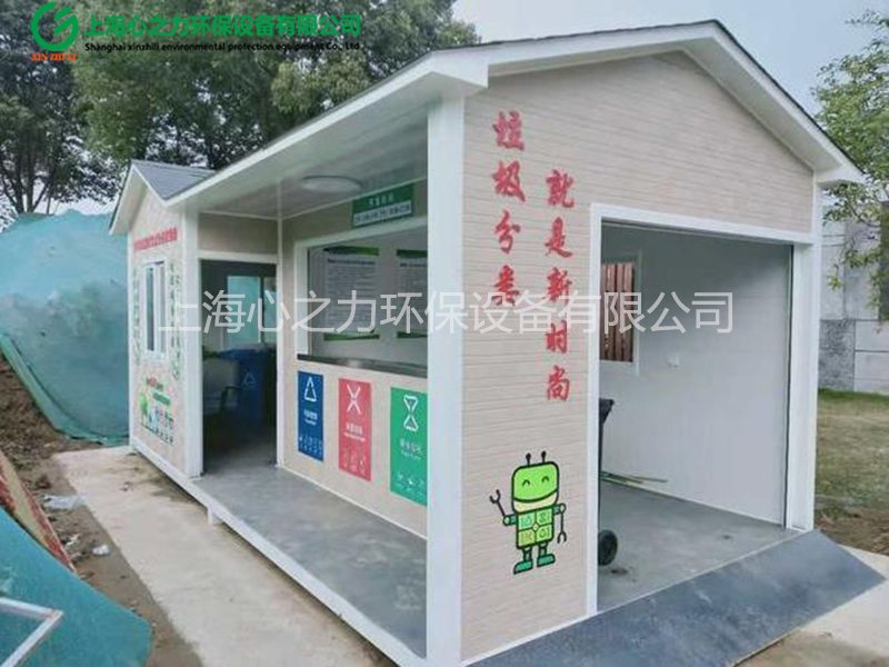 小區垃圾房定制 小區垃圾房定制