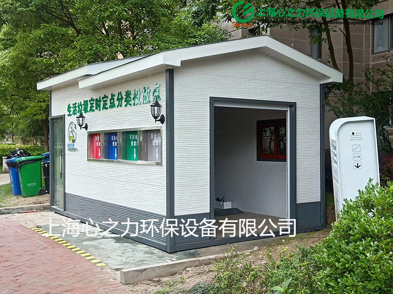 小區垃圾房樣式 小區垃圾房樣式
