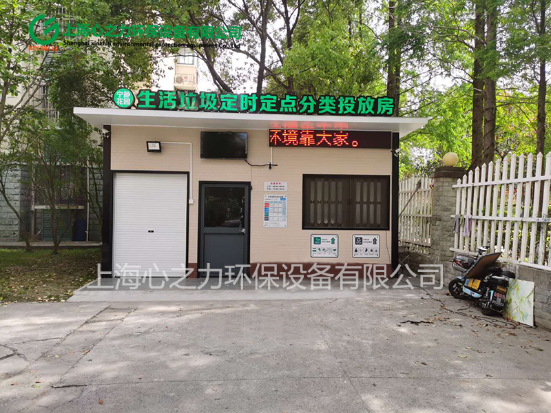 小區垃圾房設計 小區垃圾房設計