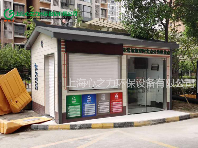 小區垃圾房定制樣式 小區垃圾房定制樣式