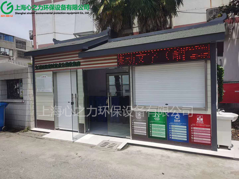 小區(qū)垃圾房設(shè)計(jì)樣式 小區(qū)垃圾房設(shè)計(jì)樣式